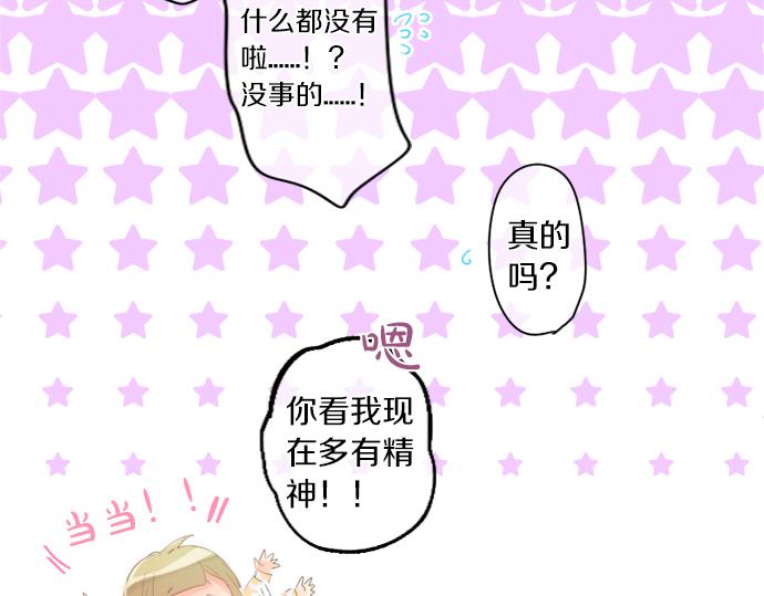 第286话 叛徒65