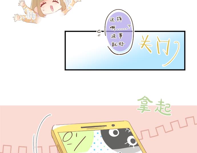 第286话 叛徒66