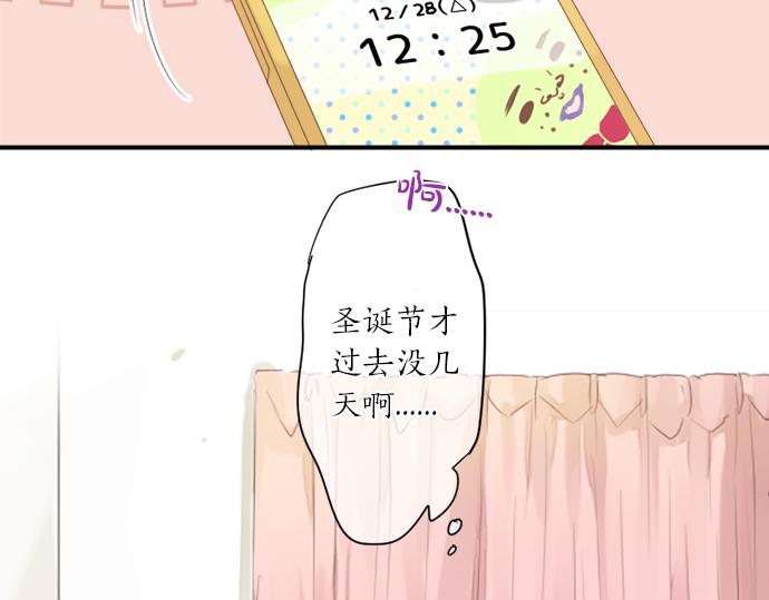 第286话 叛徒67