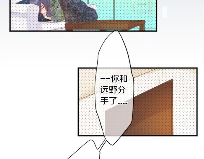 第286话 叛徒7