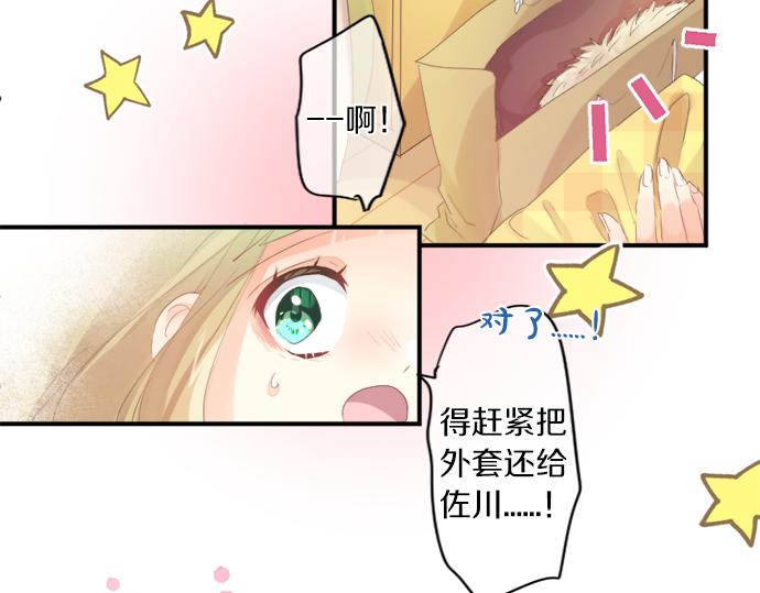 第286话 叛徒70