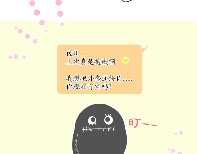 第286话 叛徒71