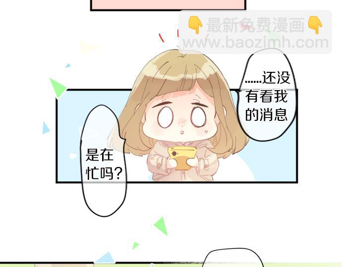 第286话 叛徒73