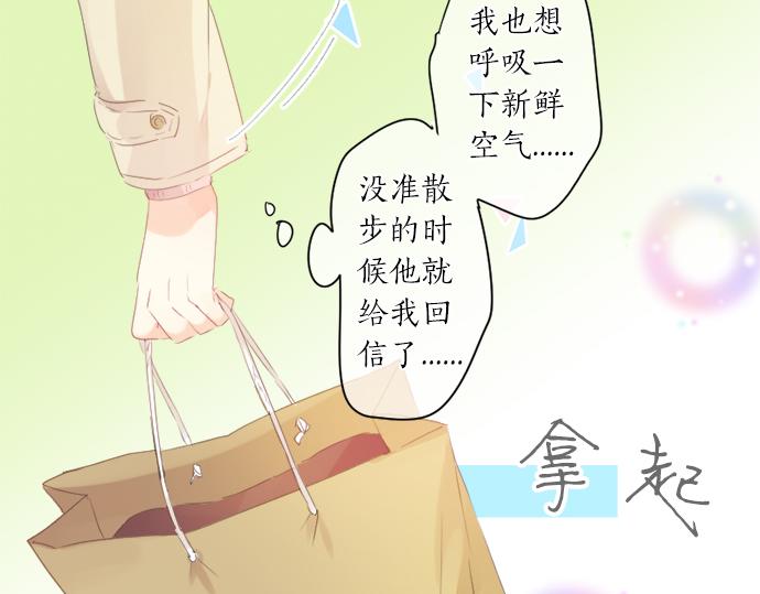 第286话 叛徒74