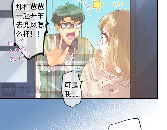 第286话 叛徒76
