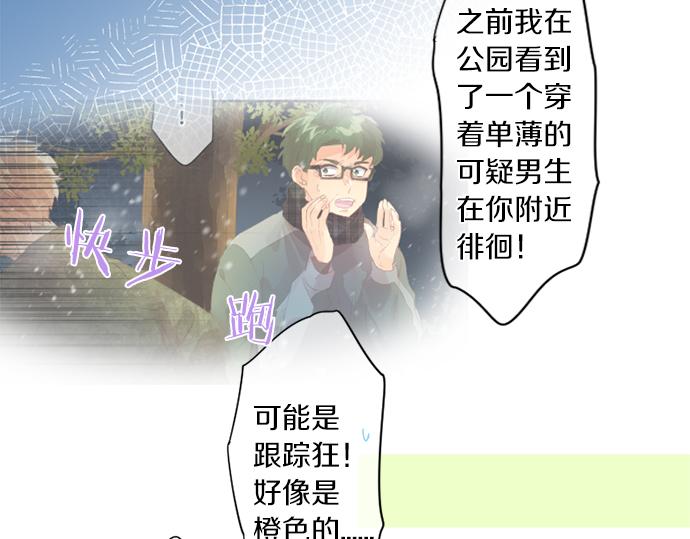 第286话 叛徒77