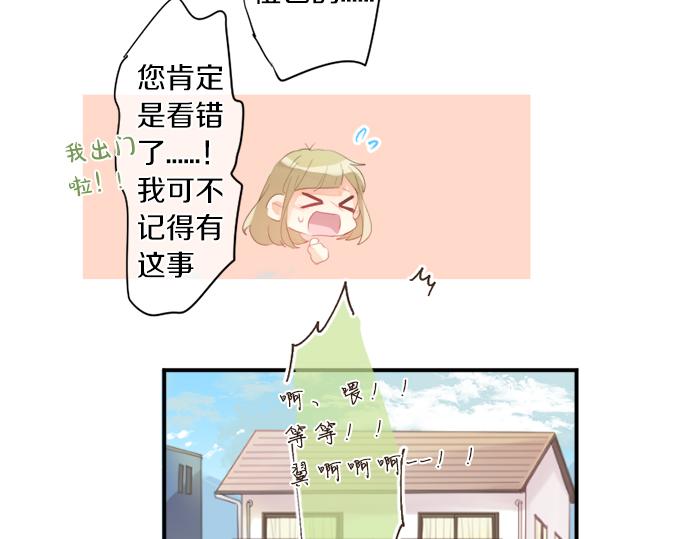 第286话 叛徒78