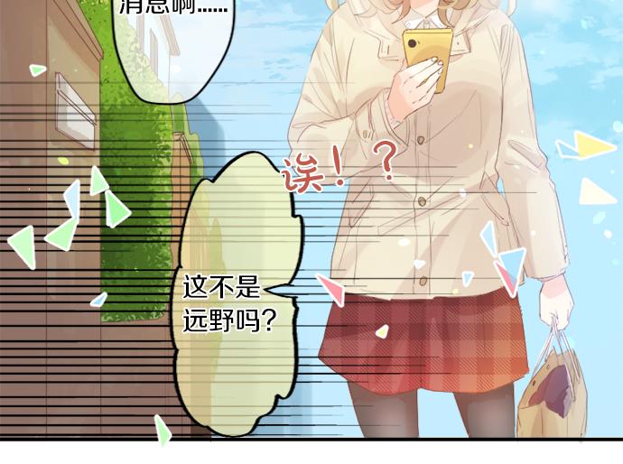 第286话 叛徒81