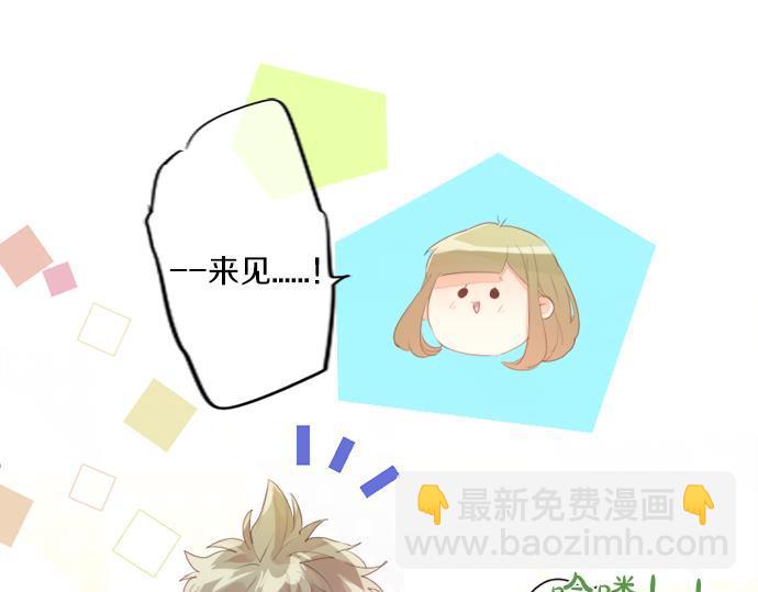 第286话 叛徒82
