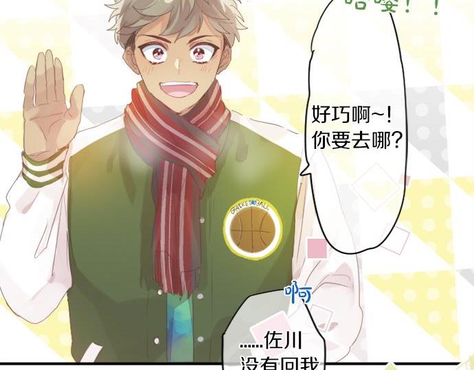 第286话 叛徒83