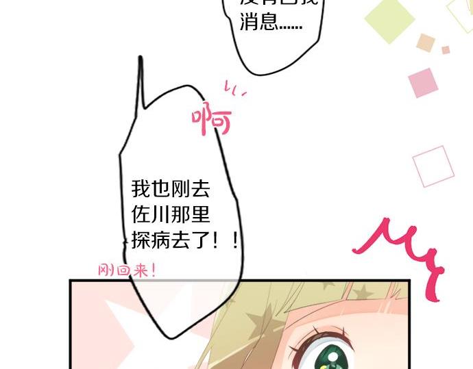 第286话 叛徒84