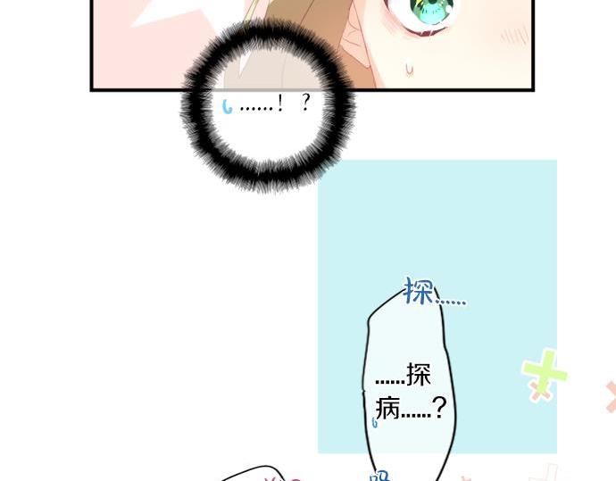 第286话 叛徒85
