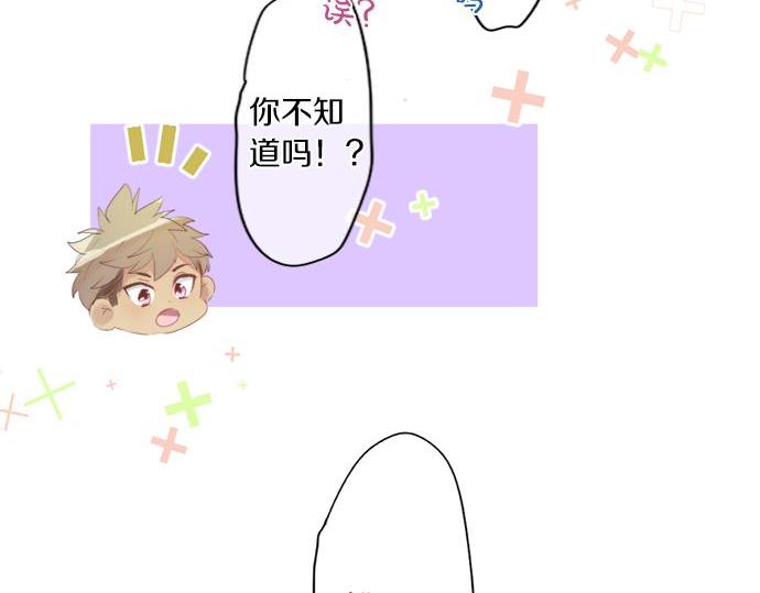 第286话 叛徒86