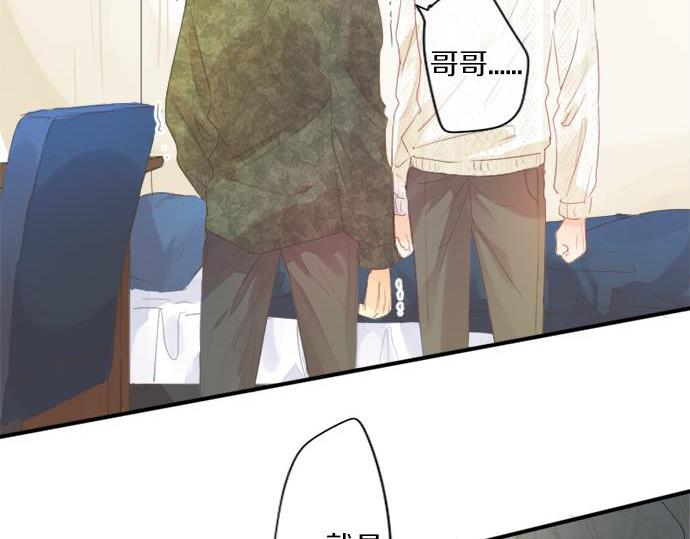 第286话 叛徒9