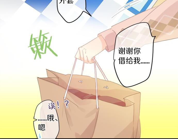 第287话 从今往后12