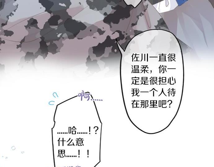 第287话 从今往后15
