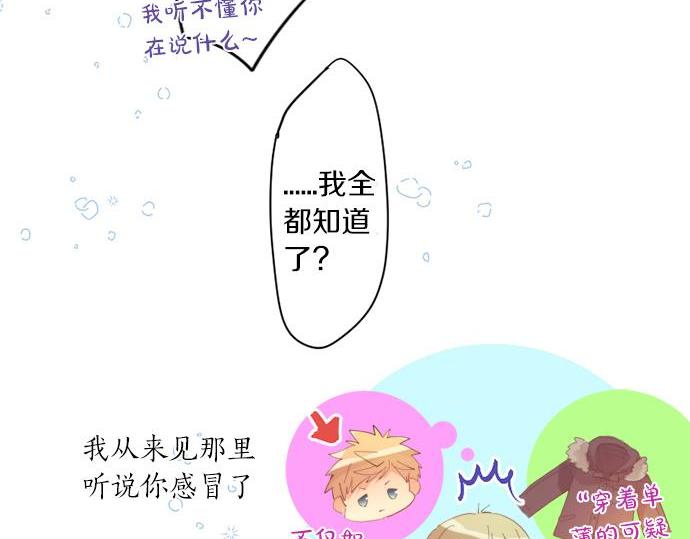 第287话 从今往后16