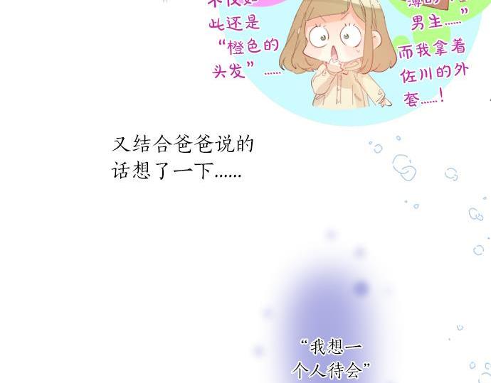 第287话 从今往后17