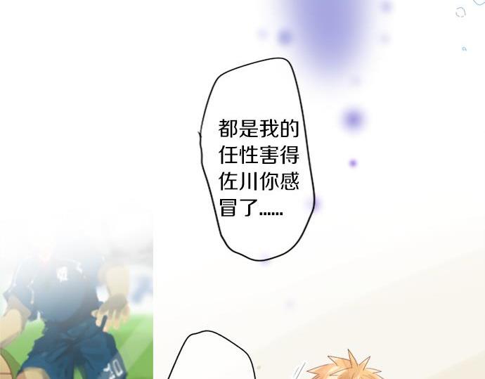 第287话 从今往后18