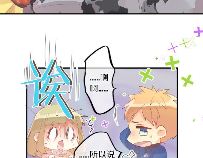 第287话 从今往后20