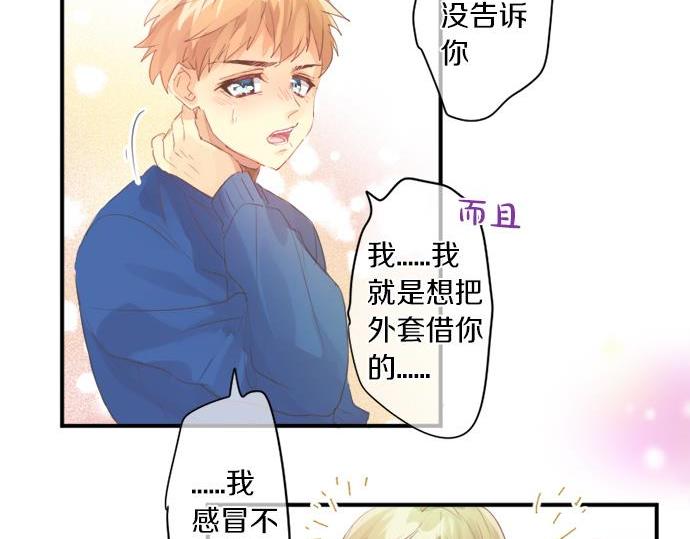 第287话 从今往后22