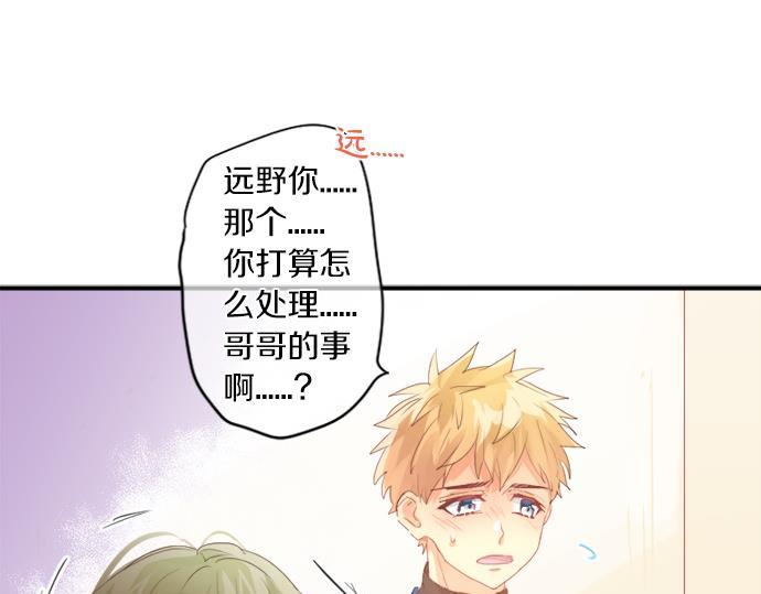 第287话 从今往后26