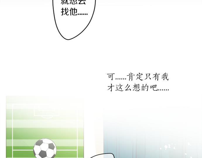 第287话 从今往后29