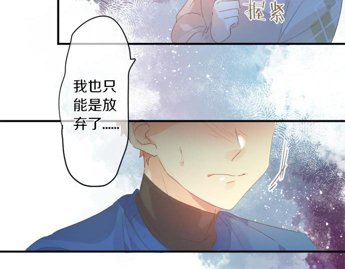 第287话 从今往后33