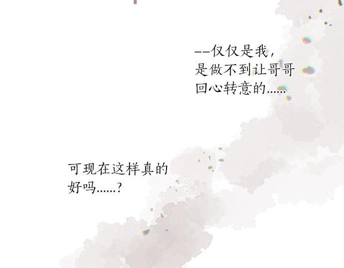 第287话 从今往后36