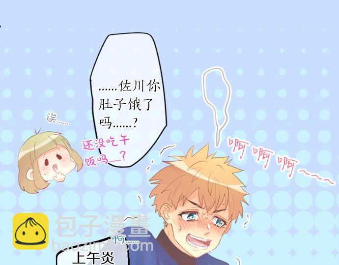 第287话 从今往后39