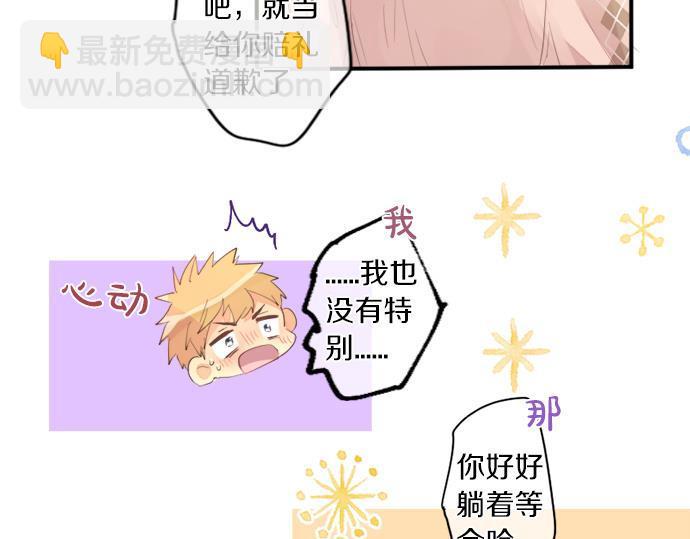 第287话 从今往后42