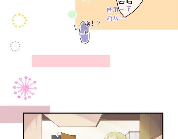 第287话 从今往后43