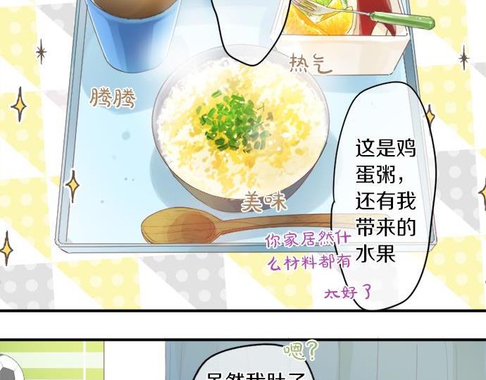 第287话 从今往后51
