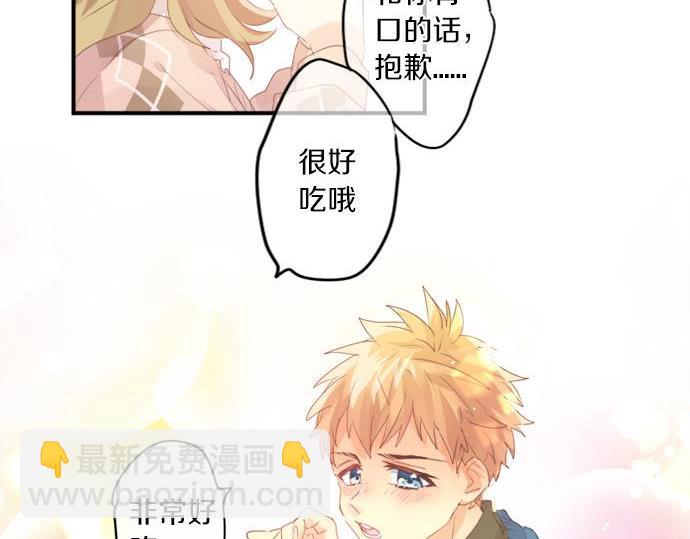 第287话 从今往后56