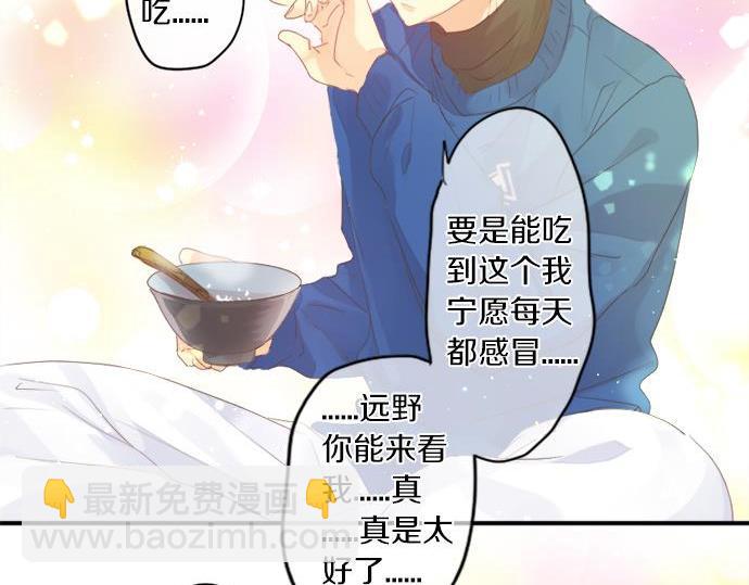第287话 从今往后57