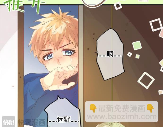 第287话 从今往后6