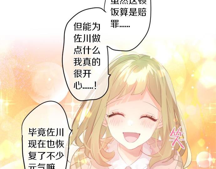 第287话 从今往后60