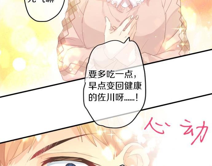 第287话 从今往后61