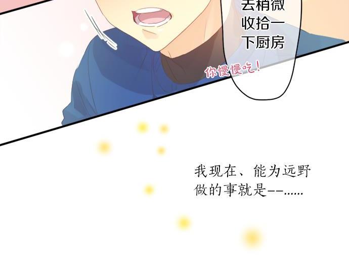 第287话 从今往后63