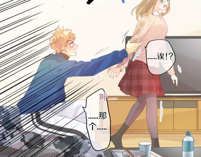 第287话 从今往后65