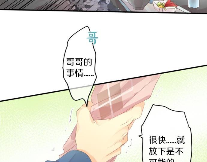 第287话 从今往后66
