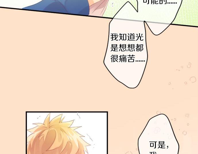 第287话 从今往后67