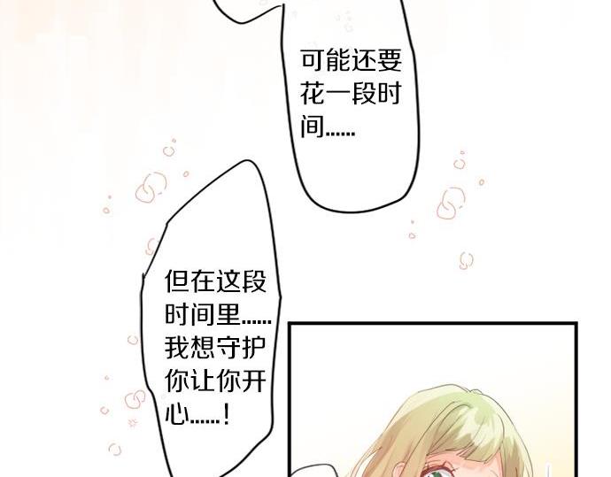 第287话 从今往后69