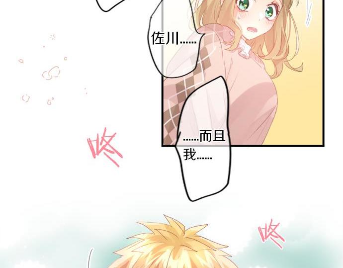 第287话 从今往后70