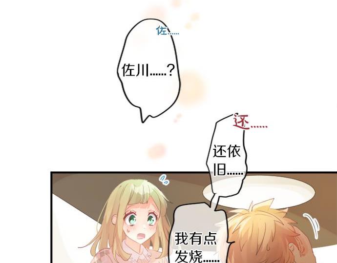 第287话 从今往后73