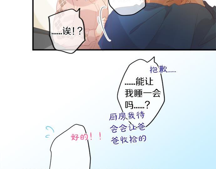 第287话 从今往后74