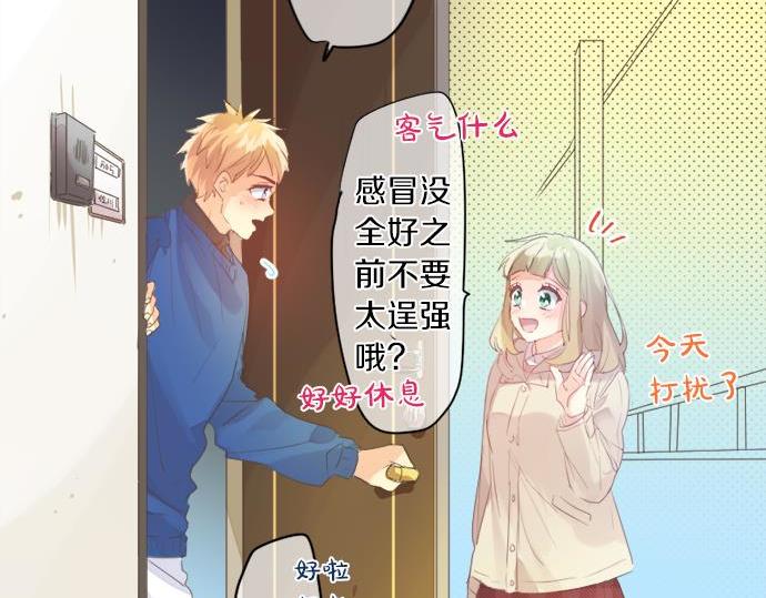 第287话 从今往后76