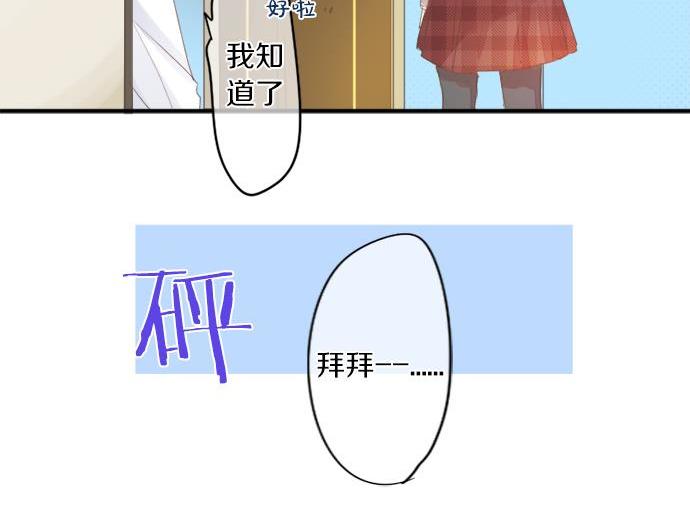 第287话 从今往后77