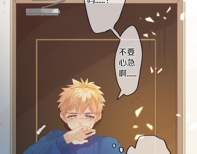 第287话 从今往后81