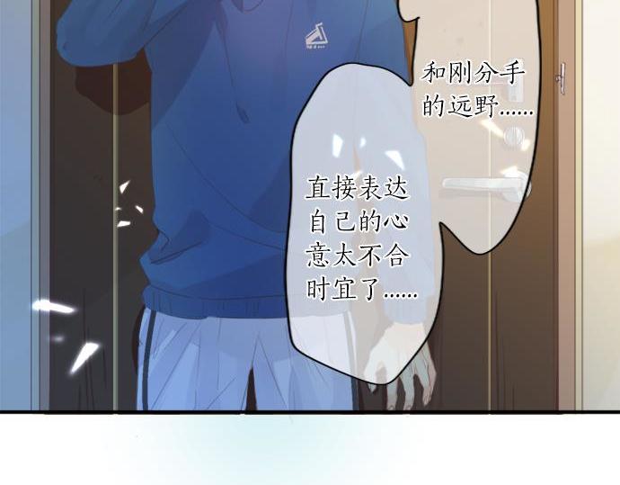 第287话 从今往后82